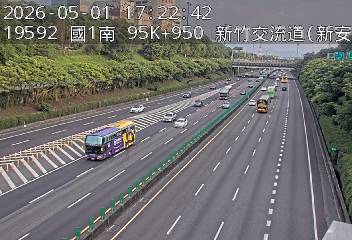 CCTV 即時影像